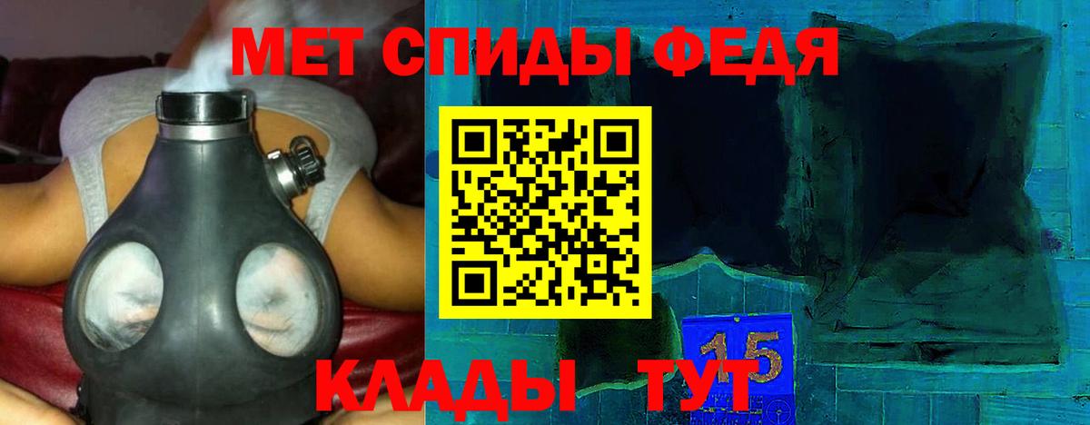АМФ Розовый  Вход с VPN  Уссурийск 