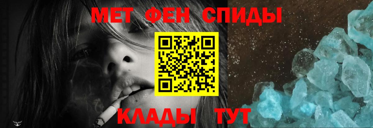 Amphetamine 98% Уссурийск