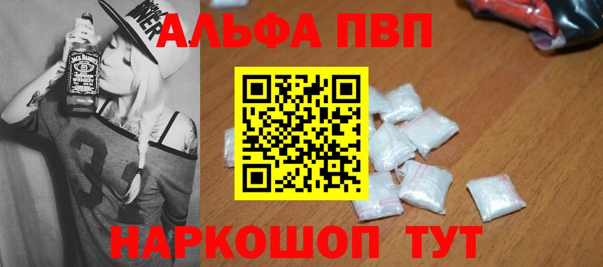 APVP VHQ Уссурийск