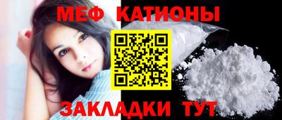 первитин Наро-Фоминск