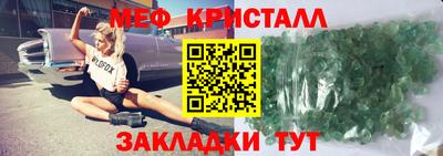шишки Моздок