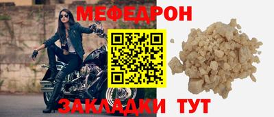 соль курить ск Нальчик