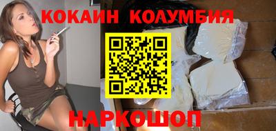 шишки Моздок