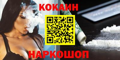 шишки Моздок