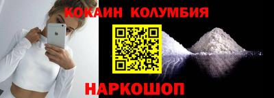 шишки Моздок