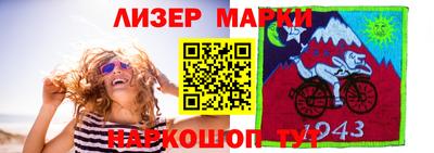 соль курить ск Нальчик