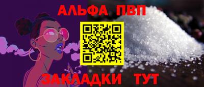шишки Моздок