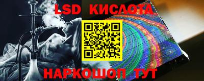 мяу мяу кристалл Можайск