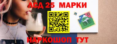 соль курить ск Нальчик