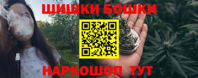 соль курить ск Нальчик