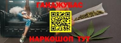 шишки Моздок