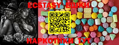 шишки Моздок