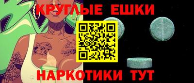 соль курить ск Нальчик