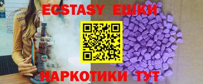 шишки Моздок
