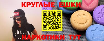 мяу мяу кристалл Можайск