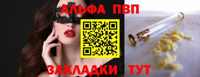 мяу мяу кристалл Можайск