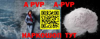 ALPHA-PVP Можга