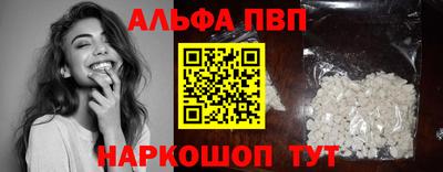 мяу мяу кристалл Можайск