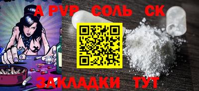 ALPHA-PVP Можга