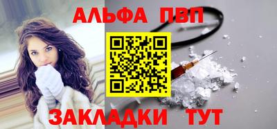 ALPHA-PVP Можга
