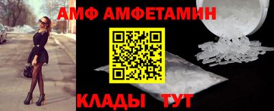 первитин Наро-Фоминск