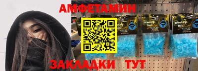мяу мяу кристалл Можайск