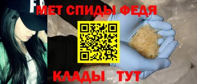шишки Моздок