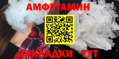 мяу мяу кристалл Можайск