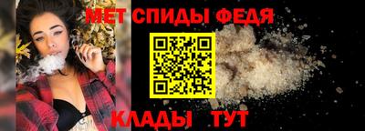 мяу мяу кристалл Можайск