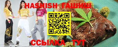 шишки Моздок