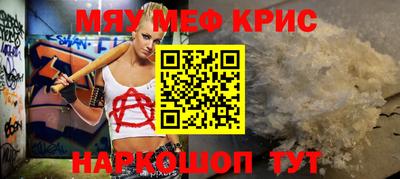 шишки Моздок