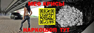 первитин Наро-Фоминск