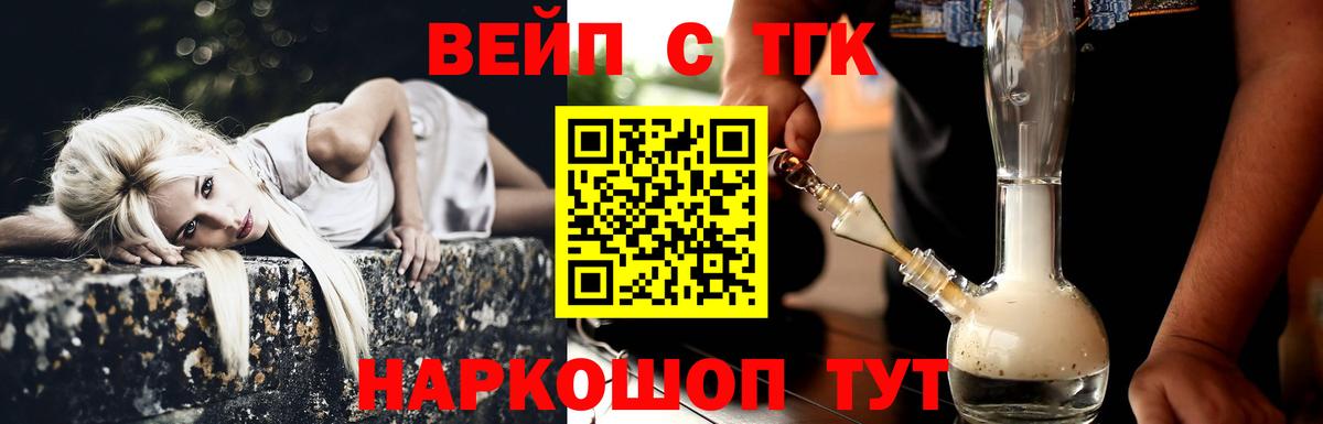 ТГК Wax  Вход с VPN  Уссурийск 